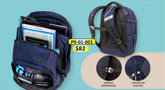 Polo School Bag
