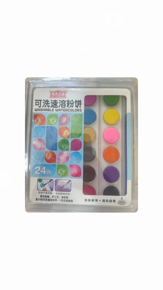 Watercolor Paint Set