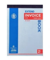 Invoice Book Bassile Freres 645 NCR 2 Copies 50 sheets 12X17cm